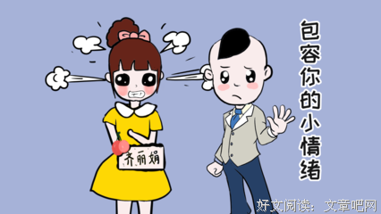 叔：我怀孕了，老公说要陪别的女人几个月