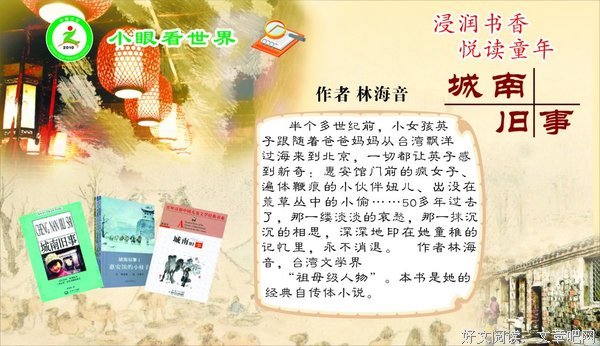 《大丽家的往事》经典影评集