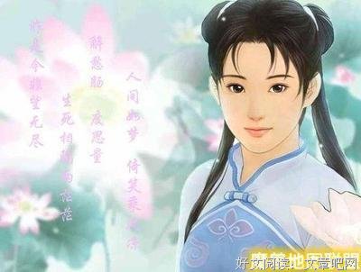《异界心民人下不荣耀梦想》经典语句