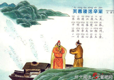 《一片冰心在玉壶（上下）》读后感精选
