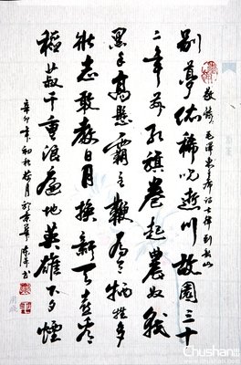 《商禽詩全集》的读后感大全