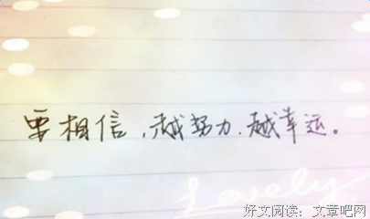 《明智的孩子》读后感锦集