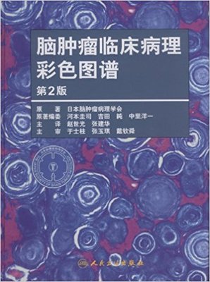 外科医生经典读后感有感
