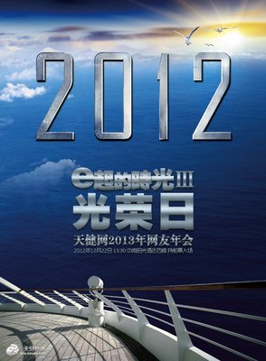 光荣日 第一季读后感1000字