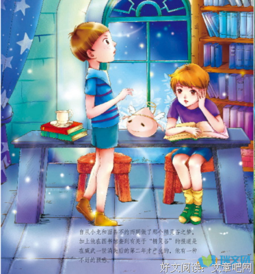 吃的大冒险读后感锦集