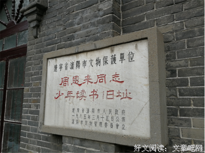 有关你好，少年的句子