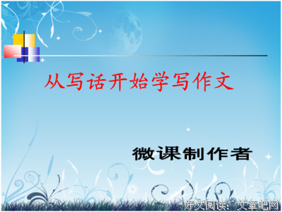 我最爱的美句优美的句子