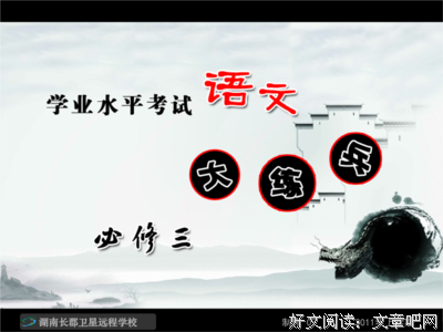 古文我喜欢经典的句子