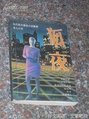 安妮宝贝句子大全