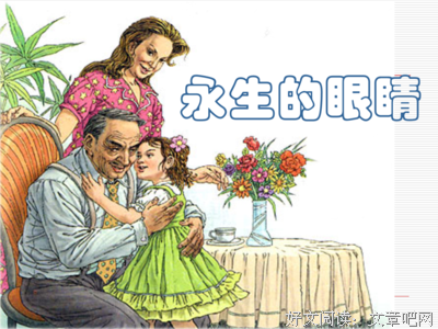 《娘》经典观后感有感