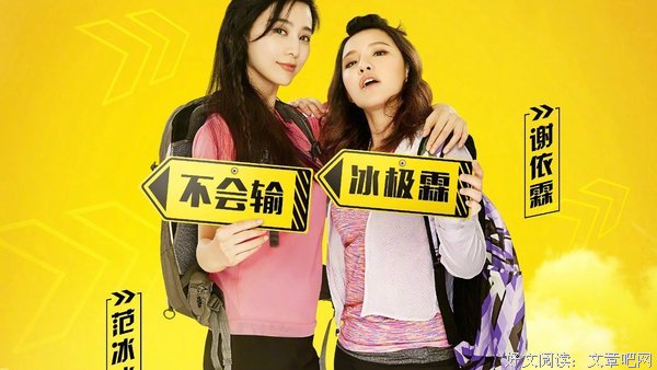 《极速前进：未尽之旅 第十八季》影评摘抄