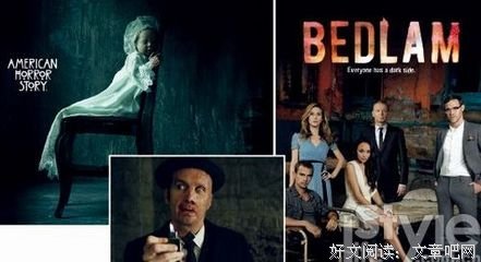 《鬼影喧嚣 第一季》经典观后感1000字
