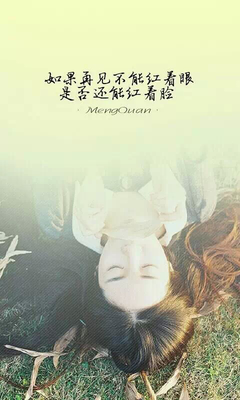 甘之如饴的句子