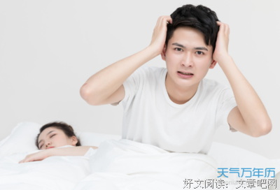 梦见与异性“发生关系”，意味什么？男女都要懂