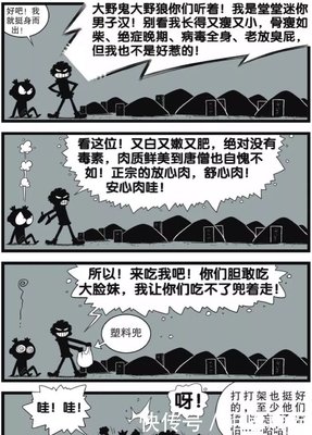 描写气急败坏的经典句子