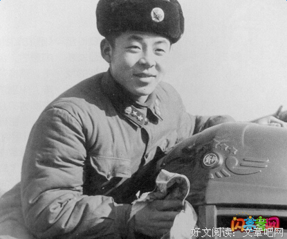 一言一行格言警句
