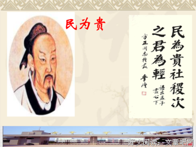 不在少数格言警句