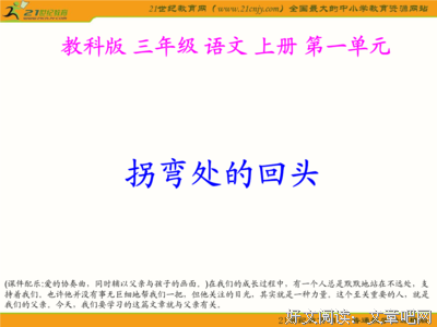 关于事无巨细的语句
