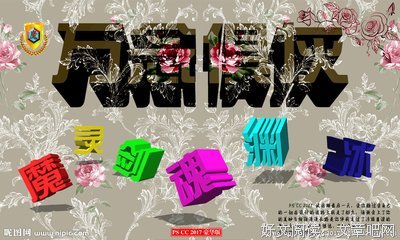 关于万念俱灰的座右铭