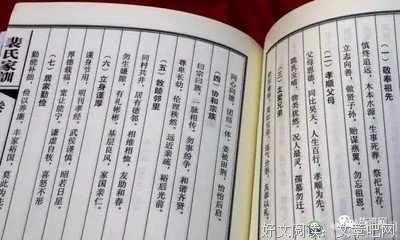关于重男轻女的格言