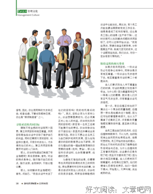 关于畅所欲言的座右铭