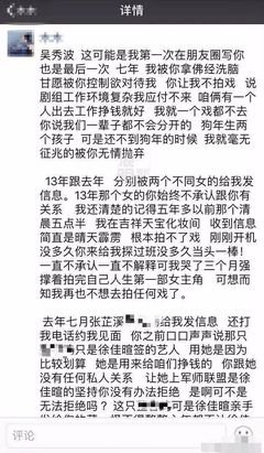 关于一波三折的名言