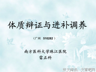 关于真气和用不——把样这些曾追过的小说经典名句