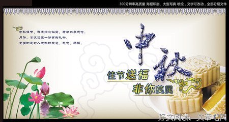 诗词古赋、名言美句