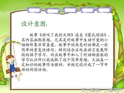 我的的句子