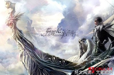 郭敬明经典名句
