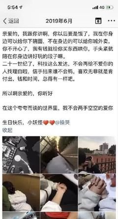 空空的优美句子