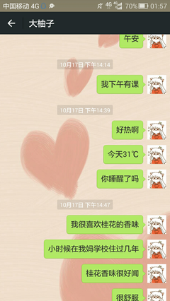 关于一个人的好过种看到用这的优美句子
