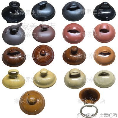关于黑色药罐的优美句子
