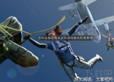 你知道什么是“丛林法则”吗？