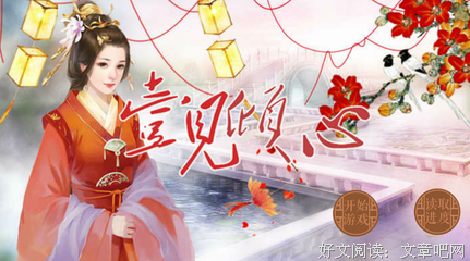 描写一见倾心的经典句子