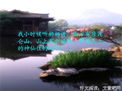 描写五彩缤纷的语句摘抄