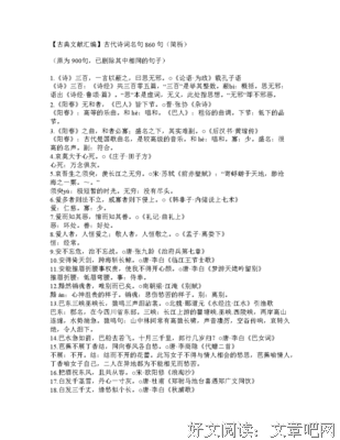 无言以对的名言_关于无言以对的名言