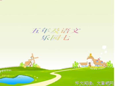 关于粗茶淡饭的语句