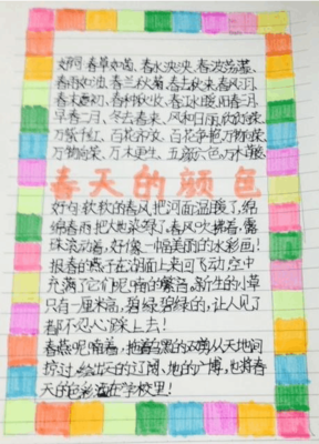 关于对号入座的名句摘抄