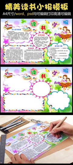 关于色彩斑斓名言名句
