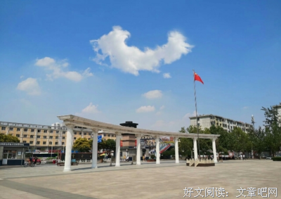关于国泰民安的语句