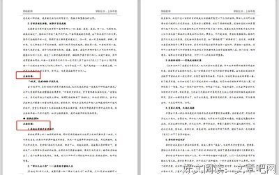 手把手的名句_关于手把手的名句