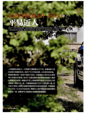 平易近人的句子