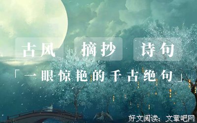 所向披靡的语句摘抄_关于所向披靡的语句