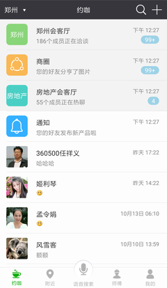 了如指掌的句子
