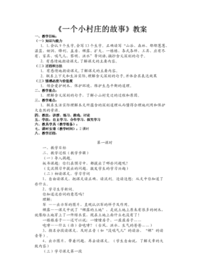 应有尽有的语句摘抄_关于应有尽有的语句