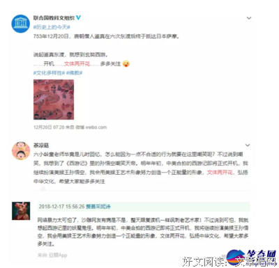生搬硬套的名人名言
