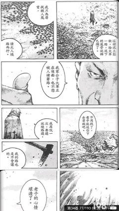 谢谢他坏透了