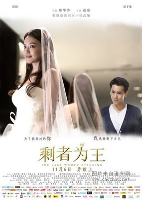小时代名句欣赏