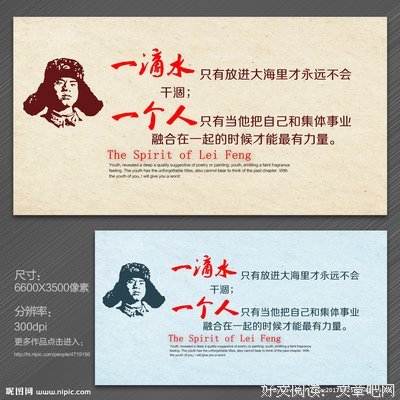 明言经典名句